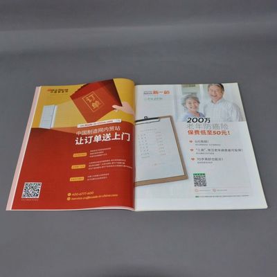 膠裝期刊與畫冊(cè)印刷定制 宣傳冊(cè)、說(shuō)明書及報(bào)紙制作指南